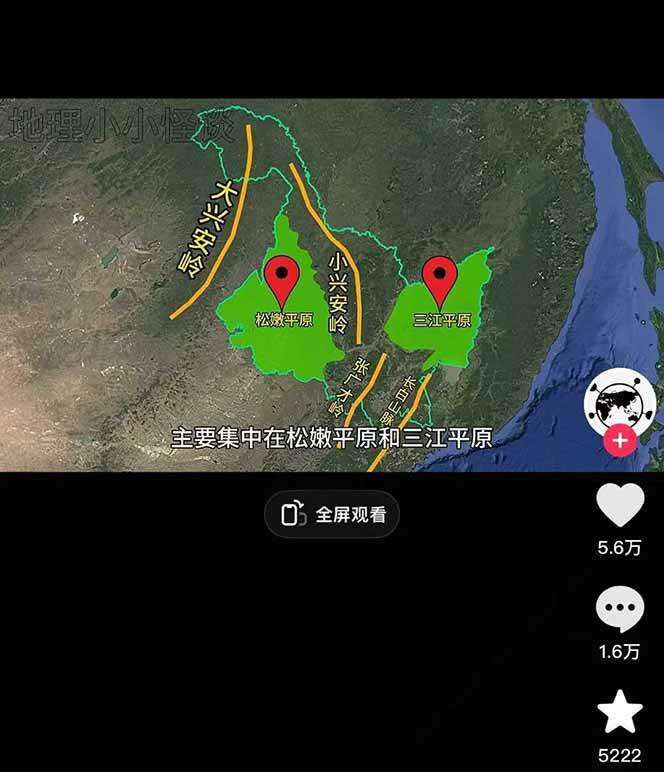 图片[2]-AI三维地理视频制作，全套工具数据包，含谷歌地球与矢量地图资源-网创资源