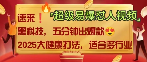 AI-网创资源