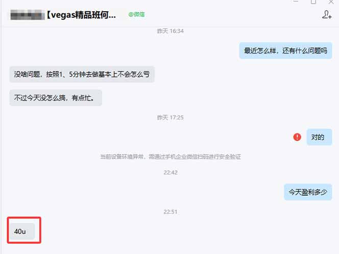 图片[1]-【黄金期货AI搬砖】AI操盘手技术Vegas交易技术+聪明软件， 黄金期货日赚50-1000U， 长期稳定-网创资源