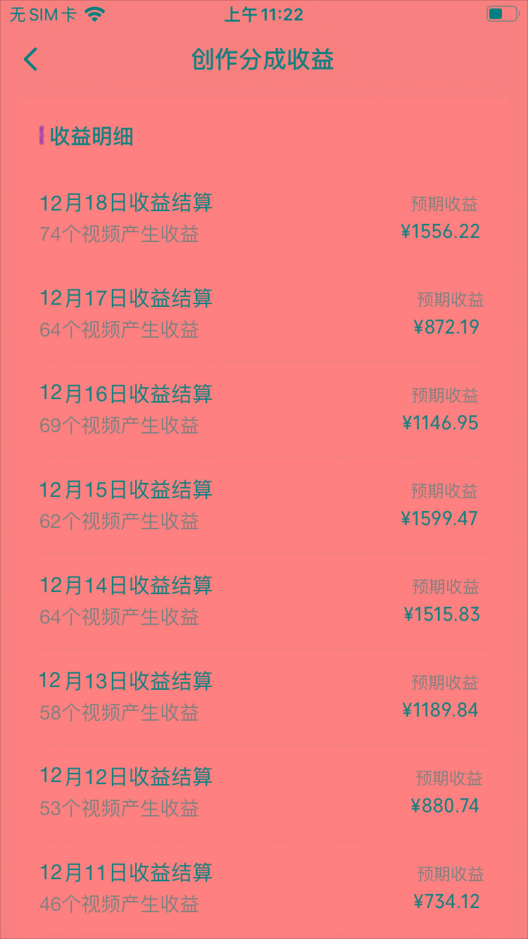 (8579期)视频号怀旧动画搭配搞笑段子，只要会剪辑轻松日入400+，教程+素材-网创资源