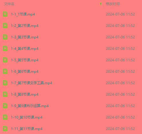 图片[3]-最新AE动画培训班-第六期：插画绘画太保守如何突破(教程+素材-网创资源