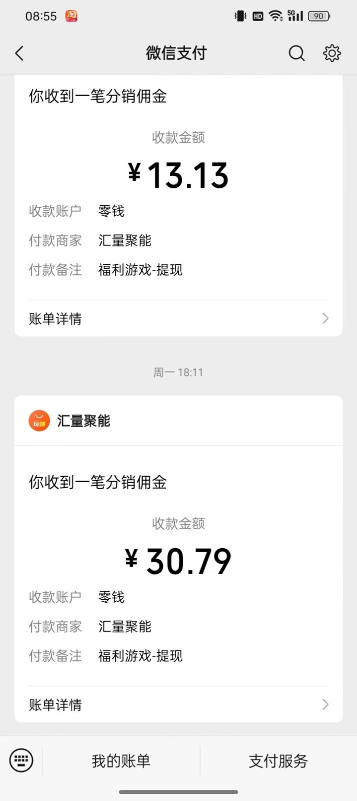 图片[1]-2024最新手机看广告项目，单手机日入20-30+，零门槛，只需一部安卓手机，小白专属-网创资源