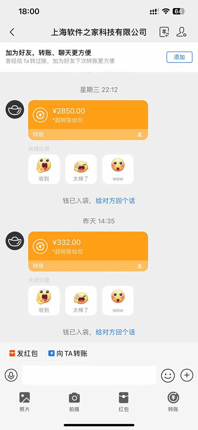 图片[2]-AI脚本自动挂机，单机每天收益300+管道收益轻松日入1000+-网创资源