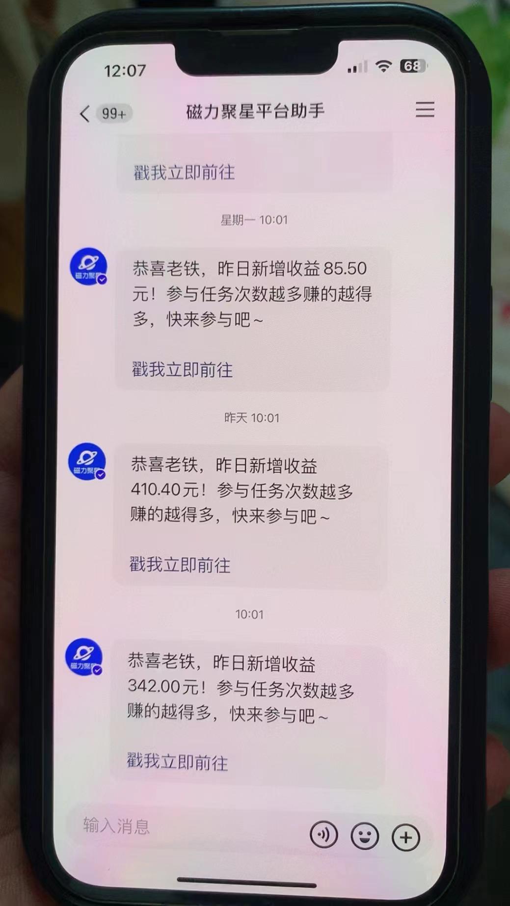 快手半无人直播荒野求生刺激冷门玩法，实测单账号一天收益300+，小白也...-网创资源