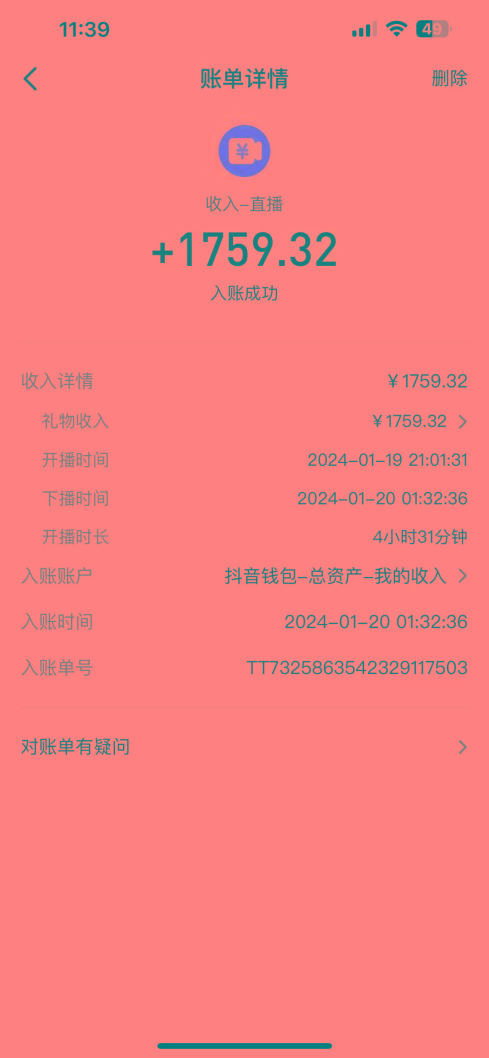 整蛊唐僧师徒四人，无人直播最新素材，小白也能一学就会，轻松日入1000+-网创资源