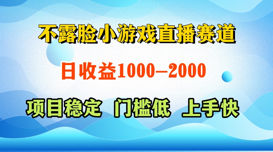 一天收益1000+  视频号，快手 双平台项目 门槛低 ， 上手快-网创资源
