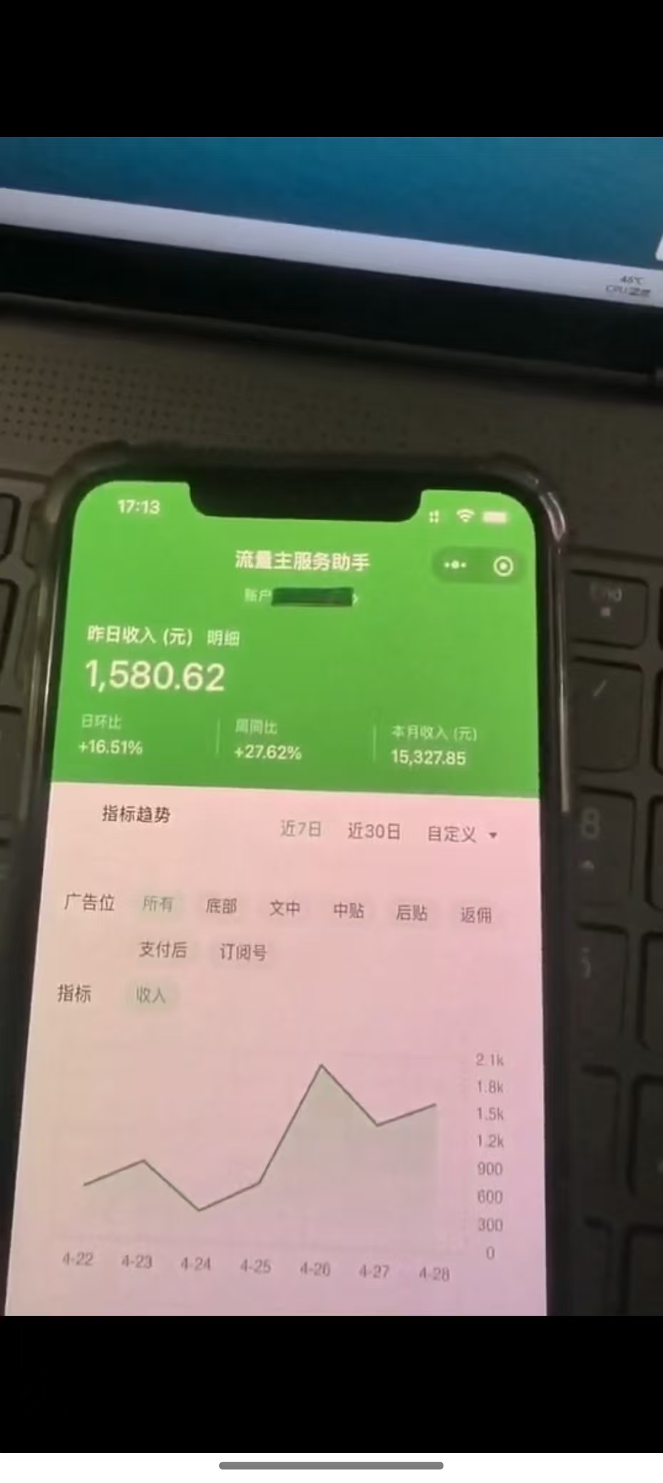 图片[2]-最新公众号托管躺赚项目，操作简单，只需复制粘贴，小白每天花五分钟，…-网创资源