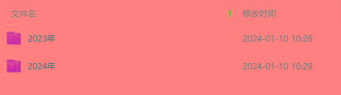 (8562期)生财有术第七期：复制高手赚钱方法 月入N万各种方法复盘(更新到24年0107)-网创资源