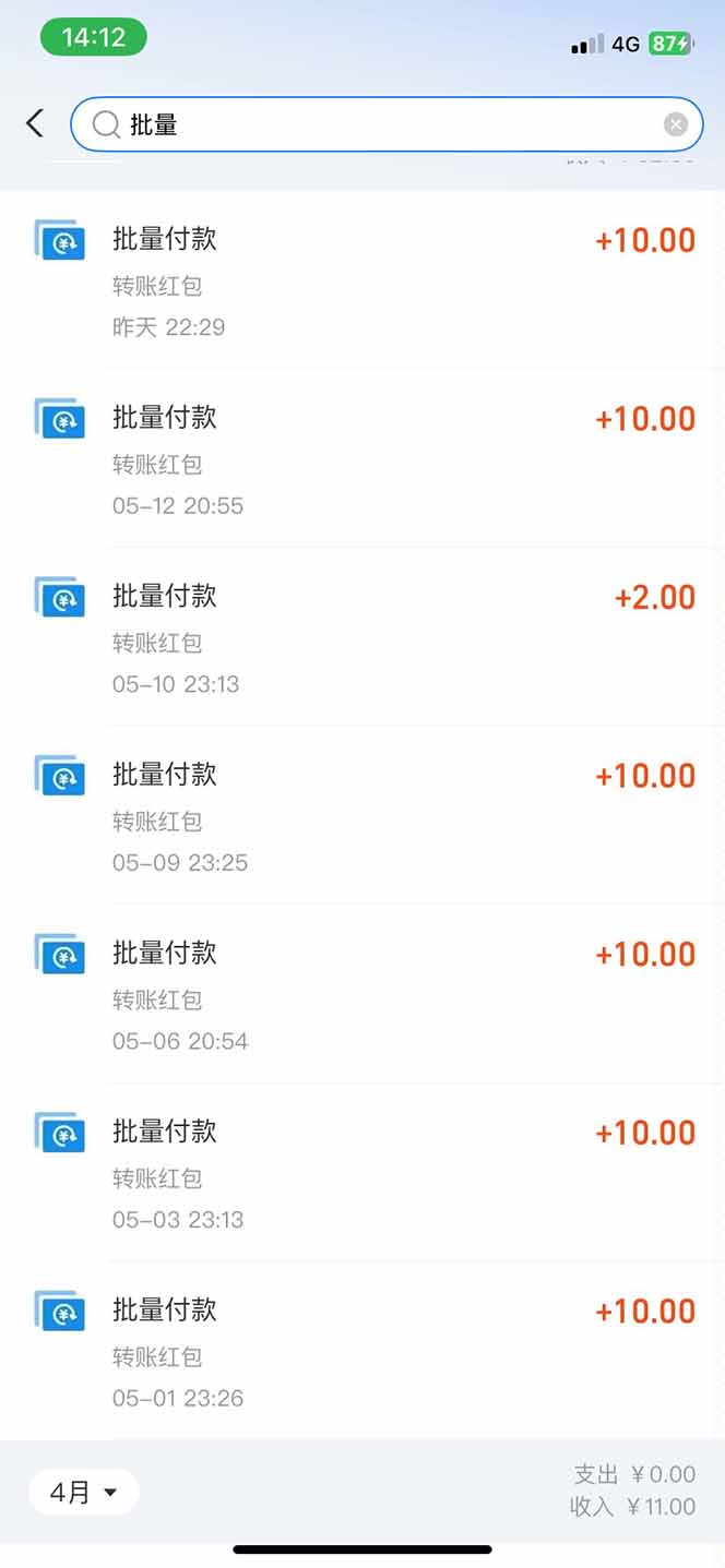 图片[1]-手机每天看看广告就能赚钱，单设备收益40+ 无需养鸡，实测稳定-网创资源