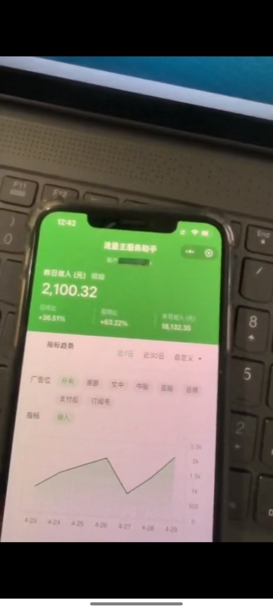 图片[3]-最新公众号托管躺赚项目，操作简单，只需复制粘贴，小白每天花五分钟，…-网创资源