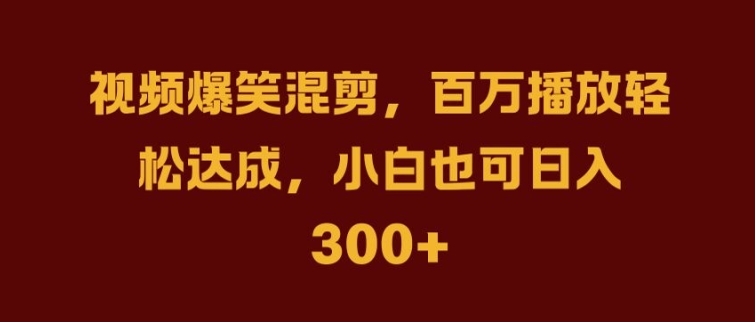 抖音AI壁纸新风潮，海量流量助力，轻松月入2W，掀起变现狂潮【揭秘】-网创资源