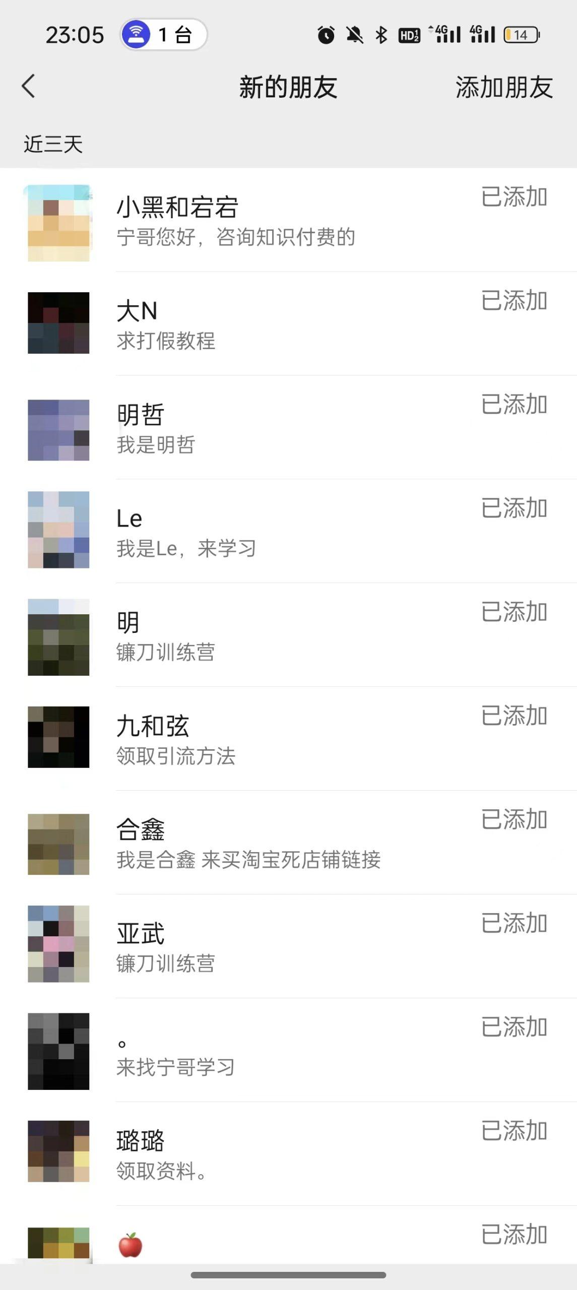 图片[2]-(9447期)2024年抖音快手最新项目拆解视频引流创业粉，一天轻松引流精准创业粉100+-网创资源