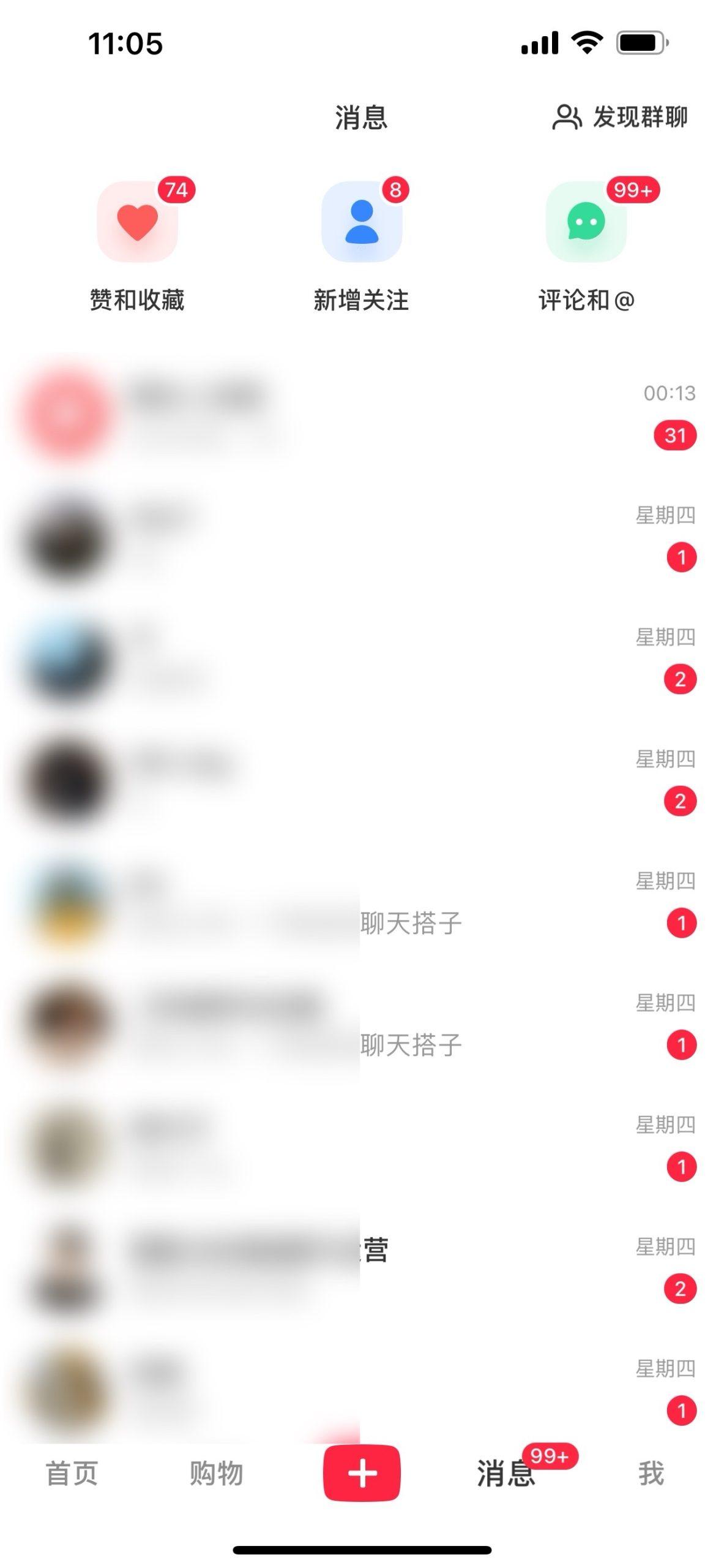 图片[1]-2024年交友搭子最新项目，极速引流300+搭子粉，简单粗暴，好学好上手-网创资源