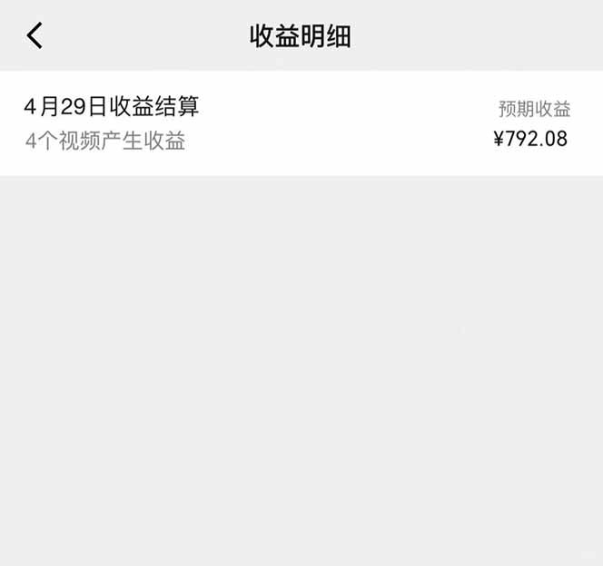 图片[1]-视频号AI小说漫画，无需剪辑，一键洗稿原创，小白日入500+，喂饭级教程-网创资源