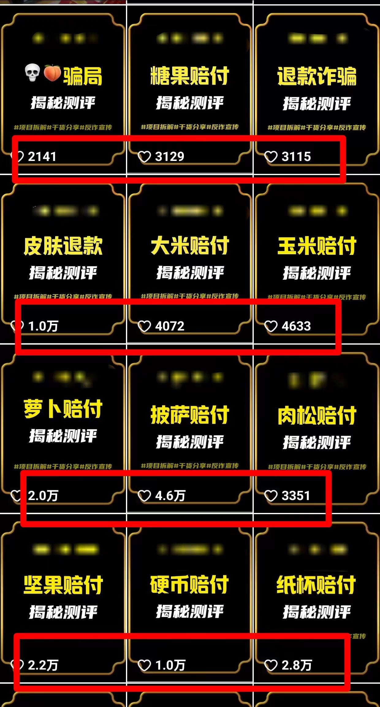 图片[1]-(9447期)2024年抖音快手最新项目拆解视频引流创业粉，一天轻松引流精准创业粉100+-网创资源