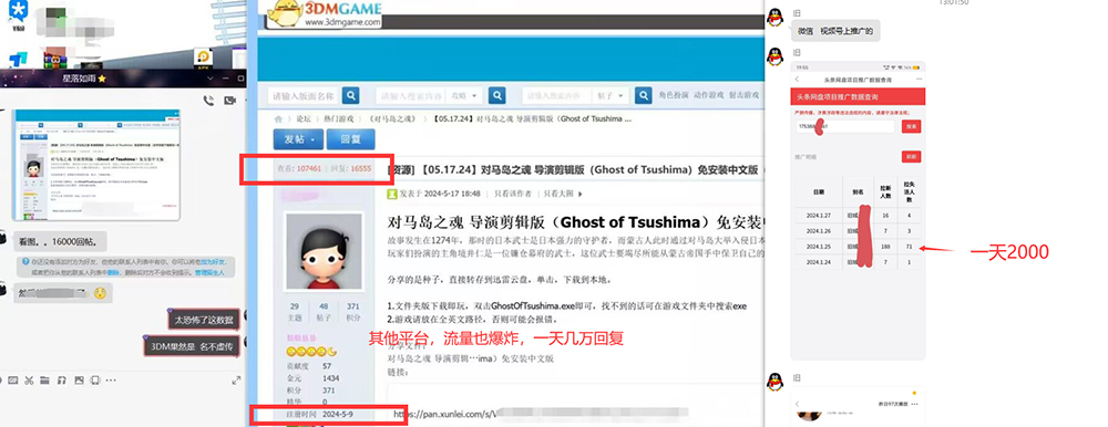 图片[3]-热门赛道掘金_小白快速入局挣钱，可矩阵【完整实操】-网创资源