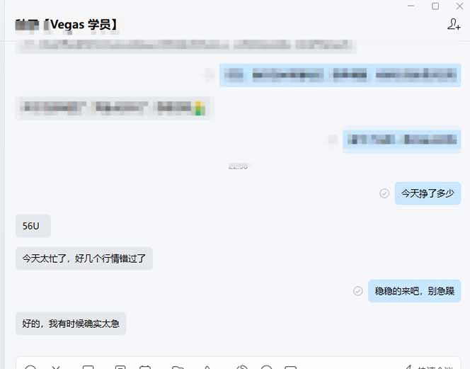 图片[2]-【黄金期货AI搬砖】AI操盘手技术Vegas交易技术+聪明软件， 黄金期货日赚50-1000U， 长期稳定-网创资源