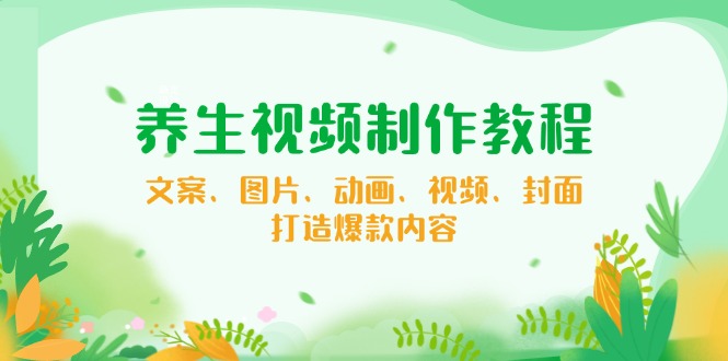 【小程序自动裂变项目】全自动推广，被动收益稳定500-2000+-网创资源