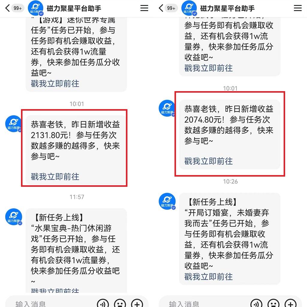 图片[1]-靠快手美女24小时直播，日入4500+，时时被动收入，内部姿势操作，小白也…-网创资源