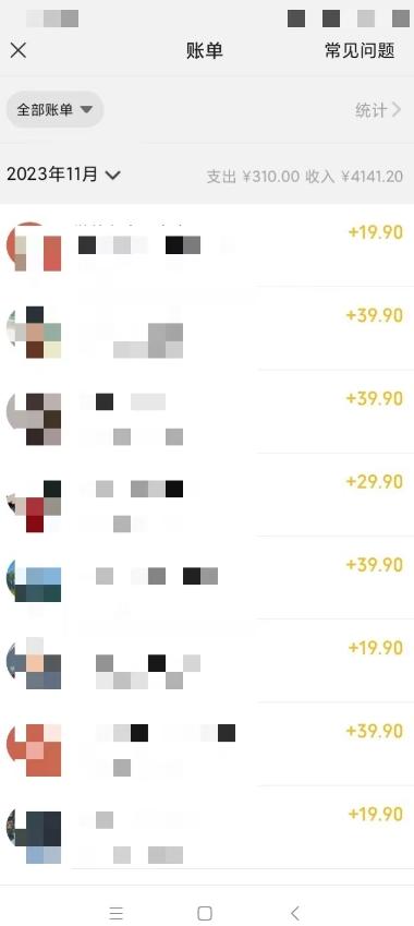 英语启蒙动画，三分钟一条视频，单条作品变现300+！