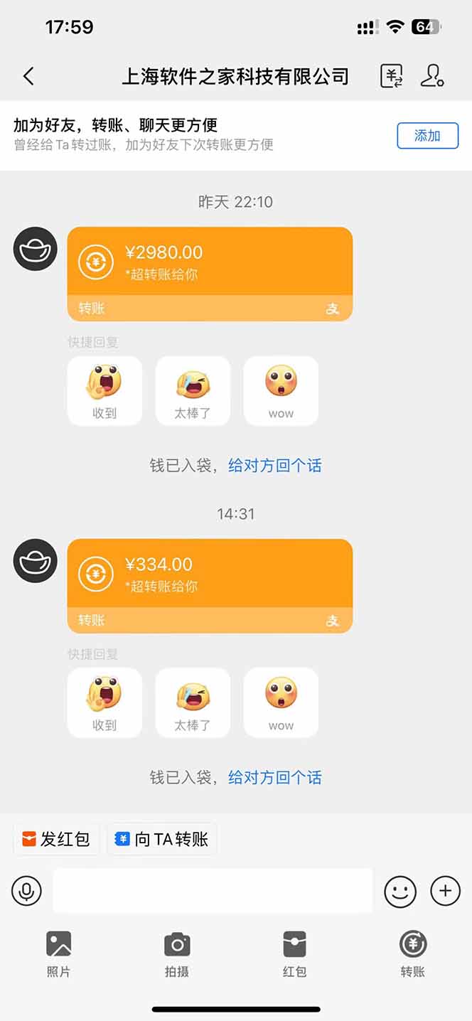图片[1]-AI脚本自动挂机，单机每天收益300+管道收益轻松日入1000+-网创资源