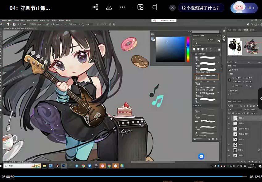 ichisaku2023年日系Q版团练第1期绘画(12节视频教程)-网创资源