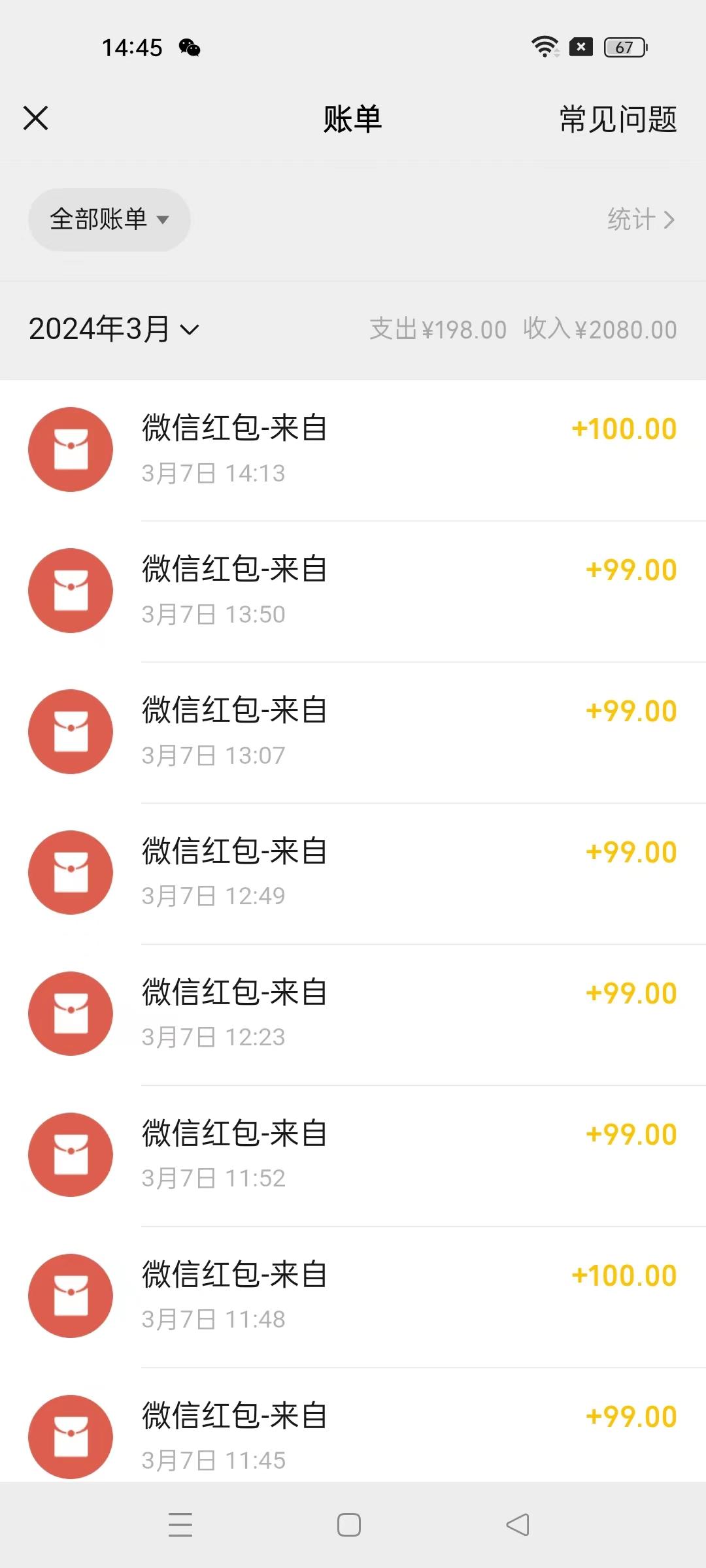 图片[1]-(9291期)超级冷门项目,操作简单，一部手机轻松日入1000+，小白也可当天看见收益-网创资源