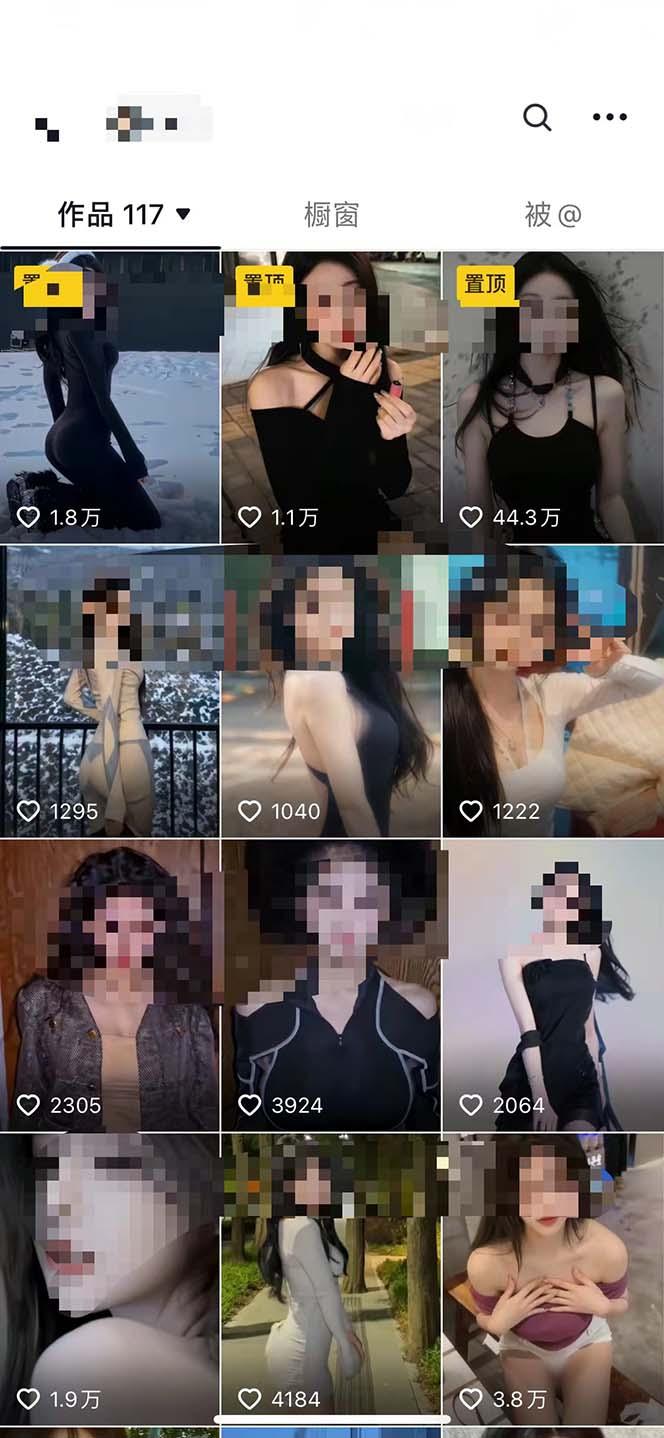 图片[1]-利用AI美女视频引粉，单号日引2000+，新手也能干(教程+软件)-网创资源