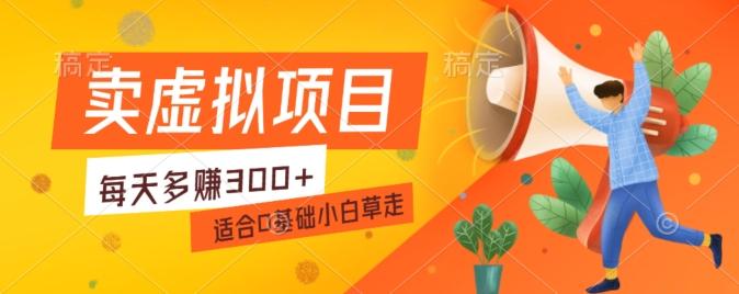 一个作品3分钟，人人都能做，稳定一天收益200-300-网创资源