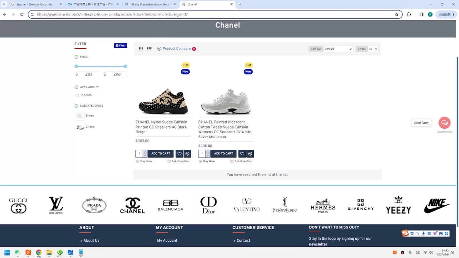 GOD哥·莆、广系F牌独立站精品孵化计划-网创资源