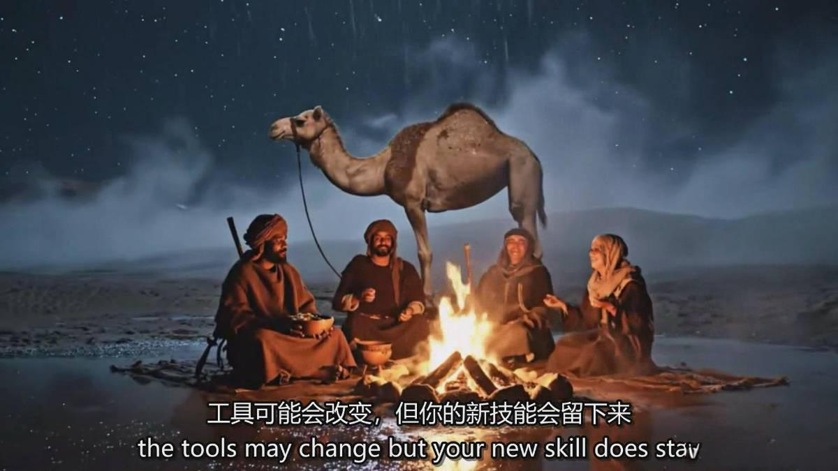 图片[5]-AI电影制作终极指南：从创意到成片，系统掌握智能影视全流程实战课(中英字幕-网创资源