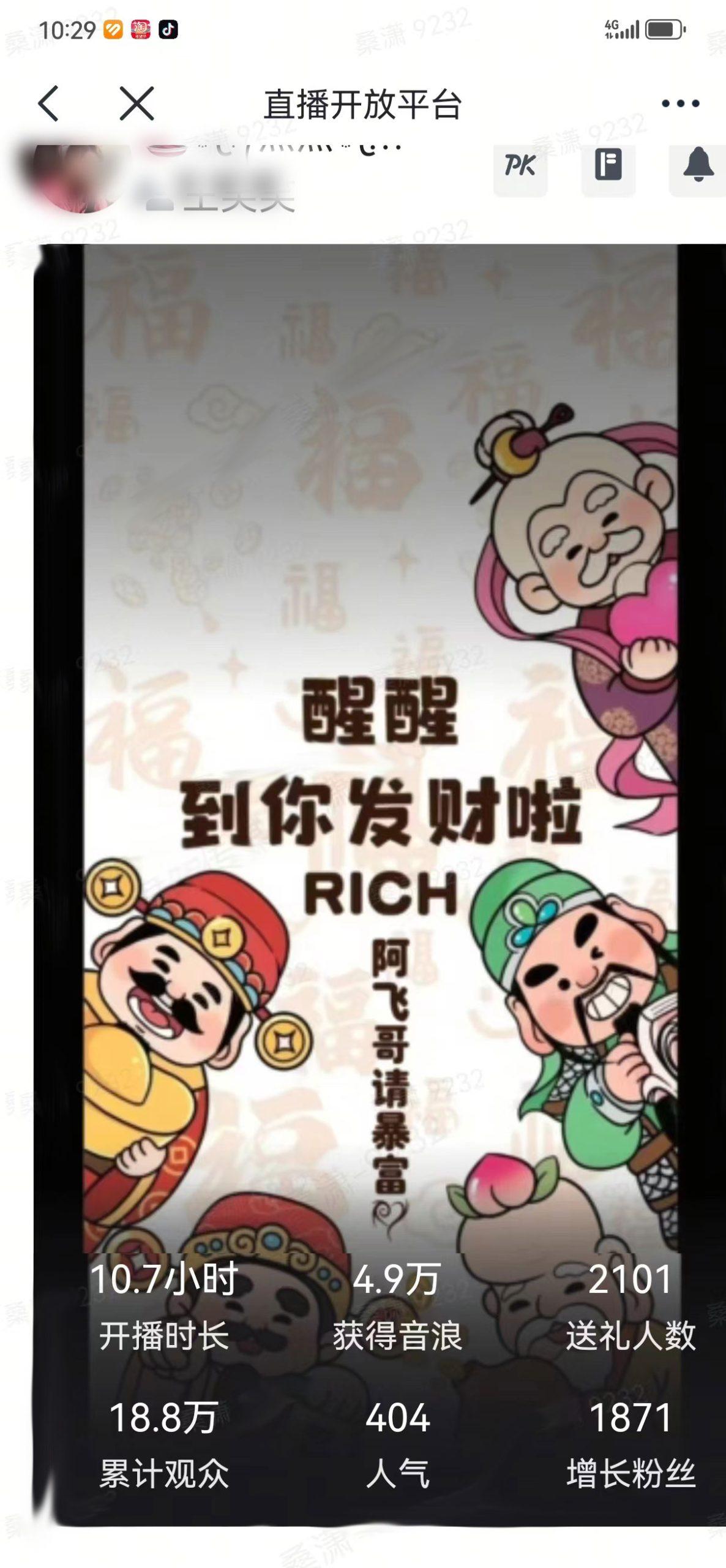 2月新风口项目，有手就能做，在线制作到你发财手机壁纸，单日轻松收益5000+-网创资源