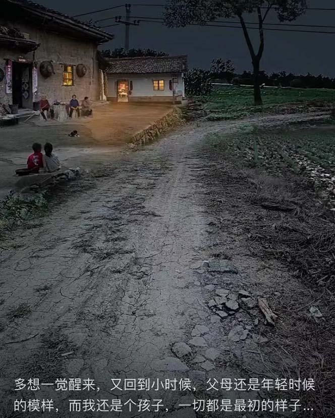 (8568期)视频号乡村夜景治愈视频课程，一条龙实操玩法(教程+素材+软件)-网创资源