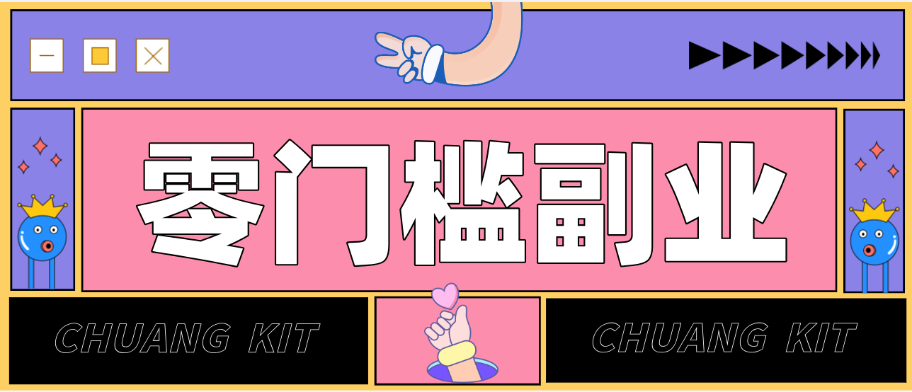 普通人零门槛副业新选择:视频号旅游带货,月收益万元的实操指南-网创资源