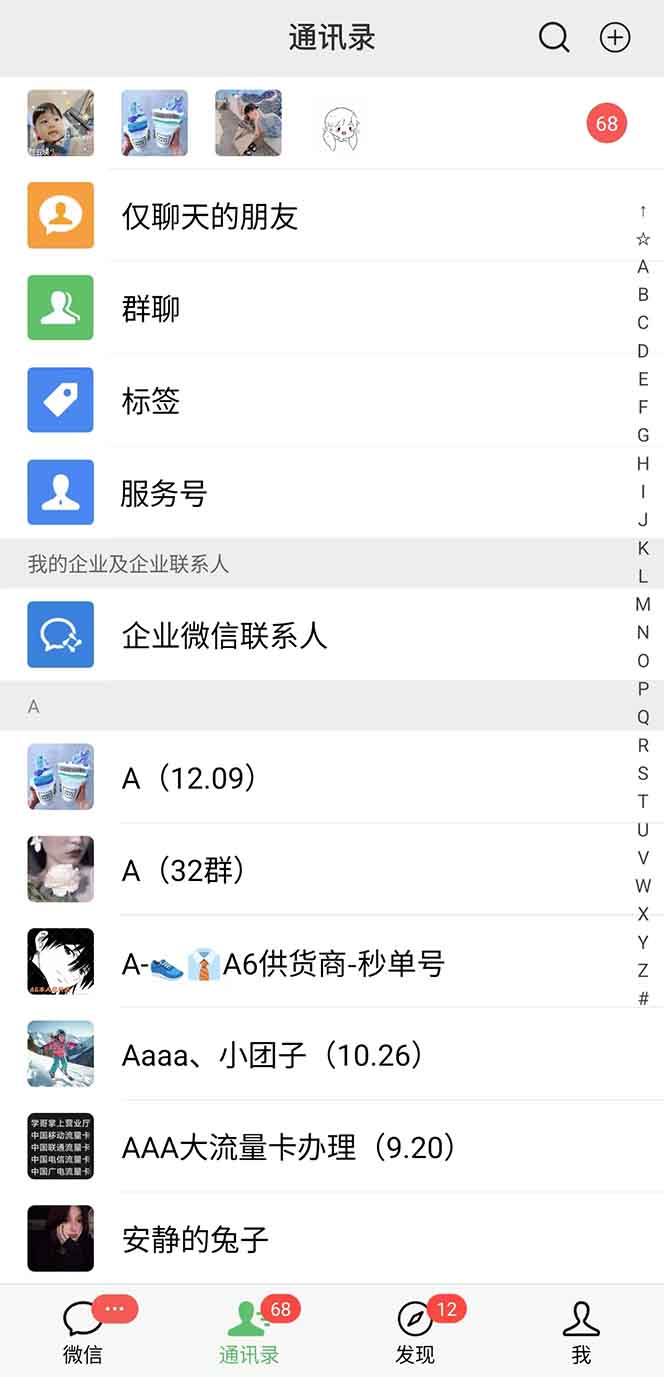 图片[1]-抖音小红书视频号全品类自动化引流获客，每日精准引流目标粉丝200+-网创资源