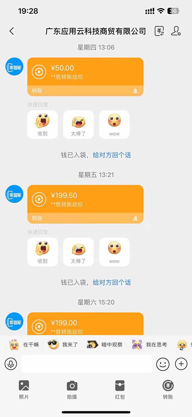图片[1]-最新电脑挂机  带有管道收益，轻松日入1000+无上限-网创资源