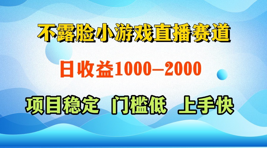 一台电脑在家操作，一天收益1000+ 正规项目，懒人勿扰-网创资源