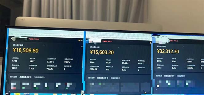 图片[1]-下半年风口项目，靠视频号带货三个月时间赚一年收入，工作室单日3000+-网创资源