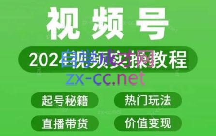 卓老师·蝴蝶号新手带货十步法-网创资源