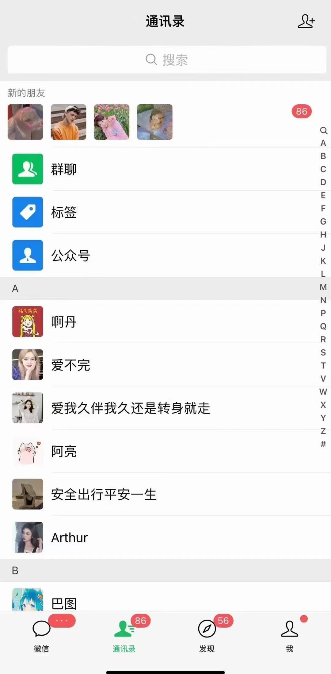 图片[2]-小红书，抖音，视频号，快手主流平台全域引流，截流自热引爆私域流量，…-网创资源