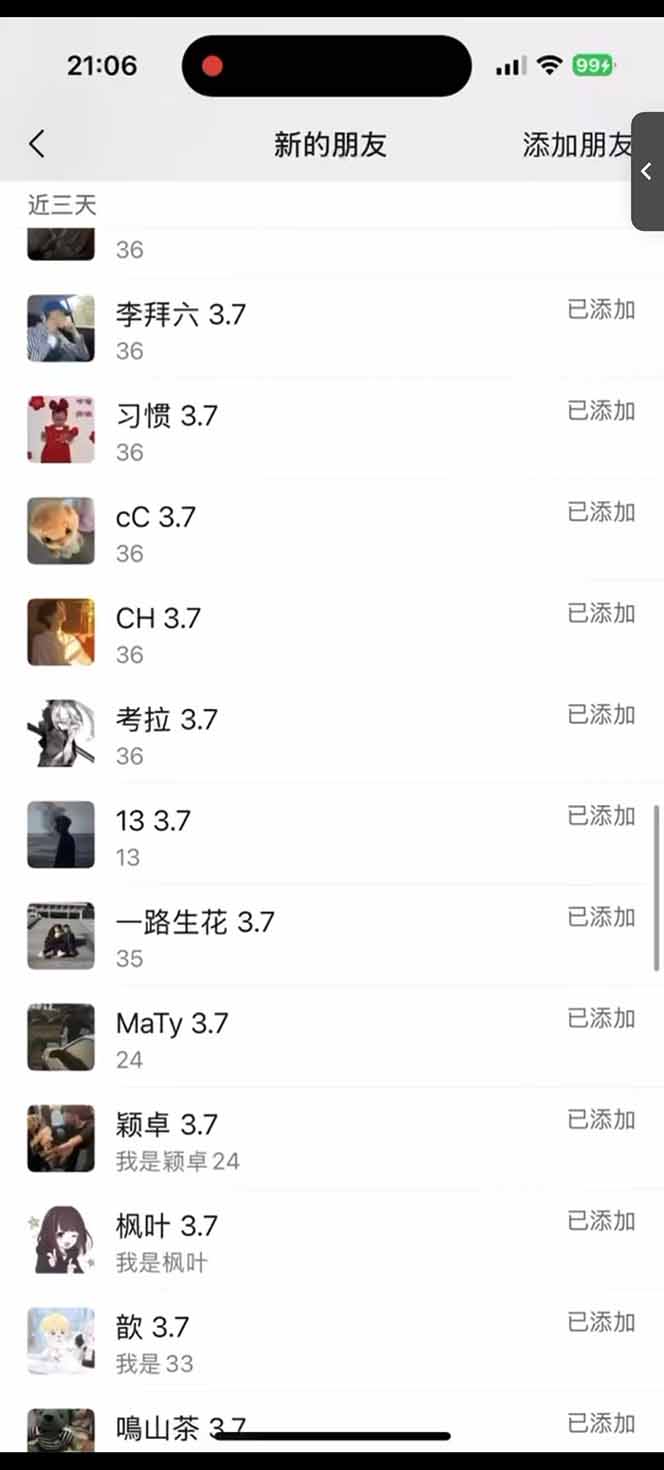 图片[2]-小红书、抖音、视频号全域多平台引流获客，日引目标客户200+，RPA自动…-网创资源