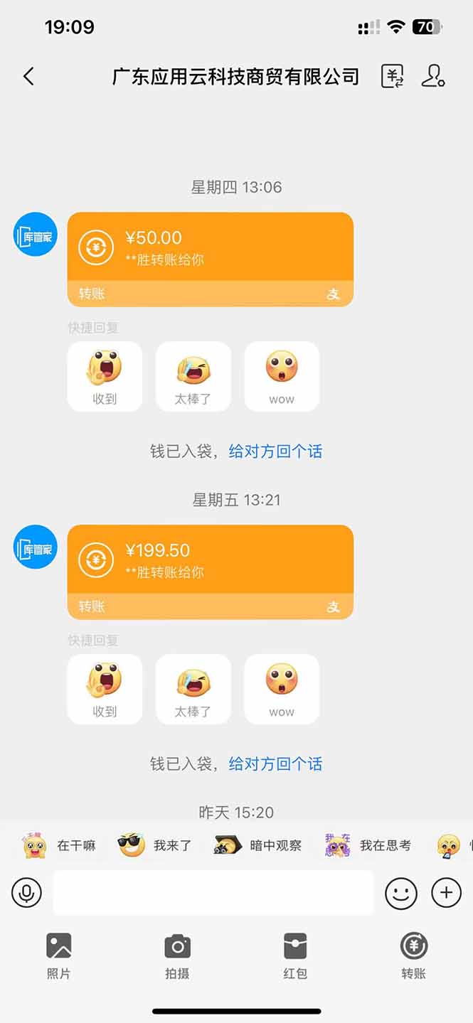 图片[1]-应用云脚本全自动下载拉新，小白也能轻松日入1000+-网创资源