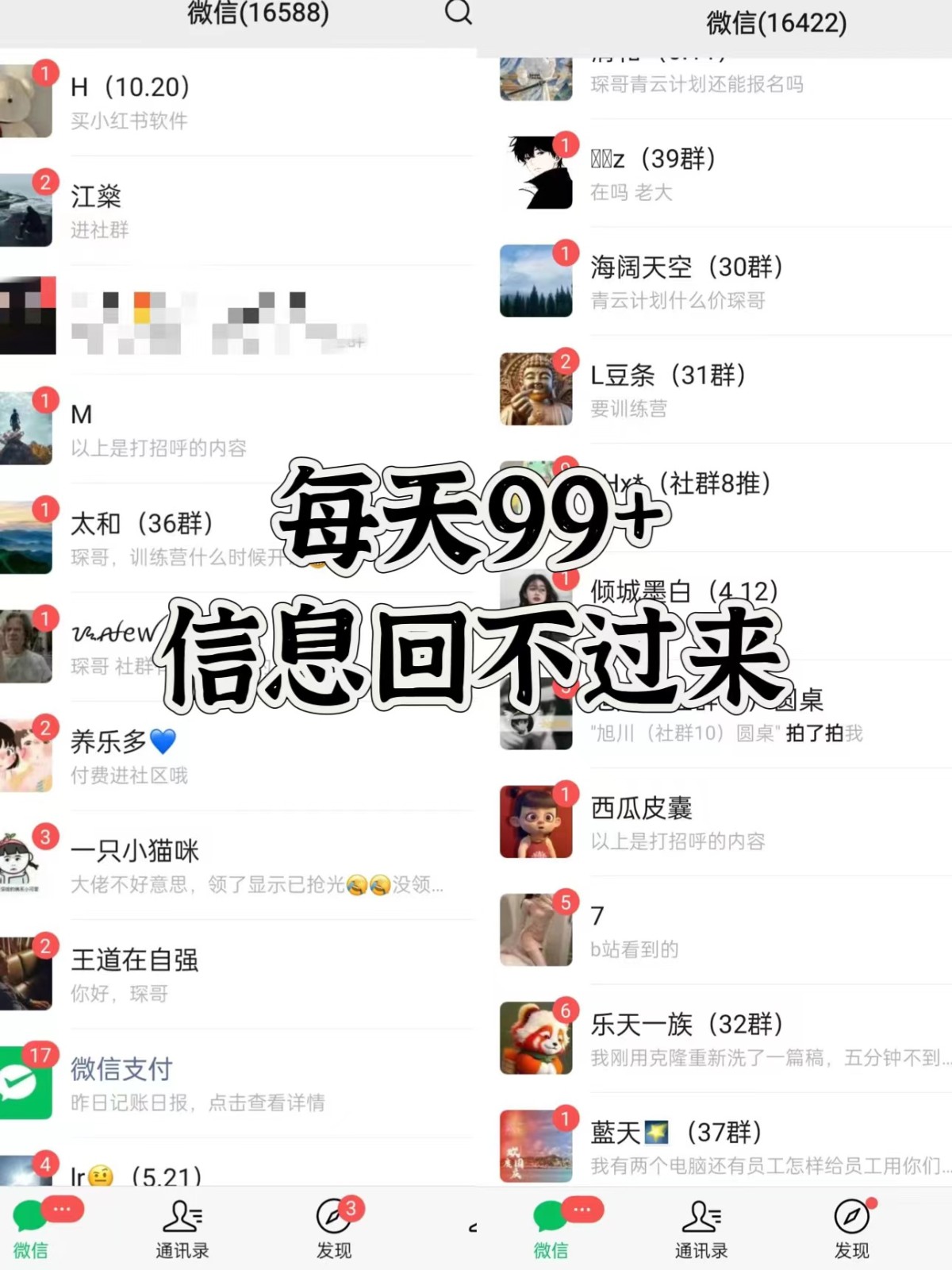 图片[2]-抖音小红书视频号全平台引流打法，全自动引流日引2000+精准客户-网创资源