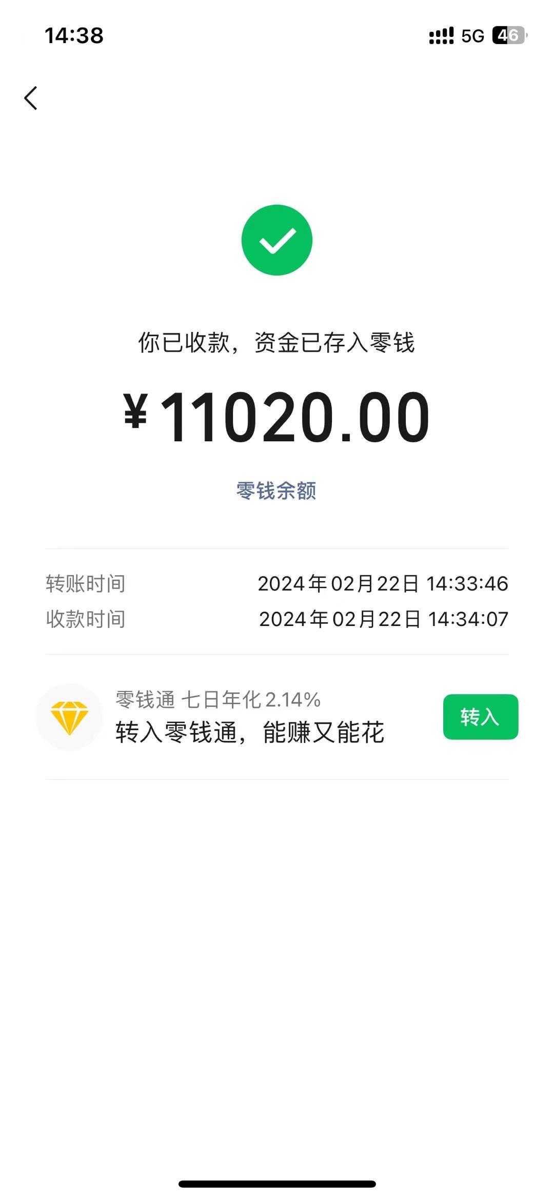 图片[1]-2024年国学无人直播暴力日入10000+小白也可操作-网创资源