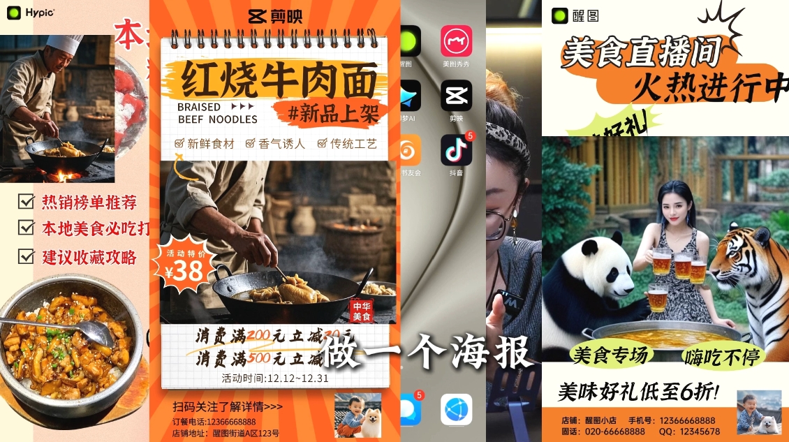 AI赋能新时代·从入门到精通的智能工具与直播销讲实战课-网创资源