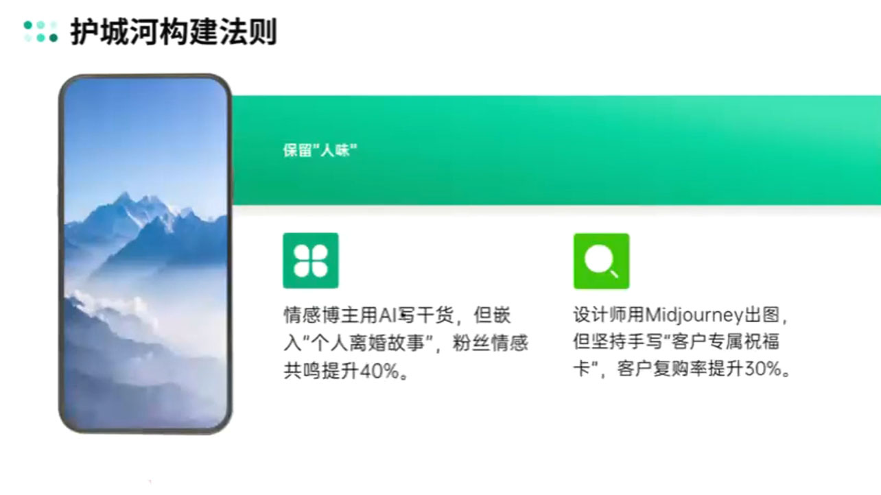 自媒体IP变现实战营从定位到长期规划-网创资源