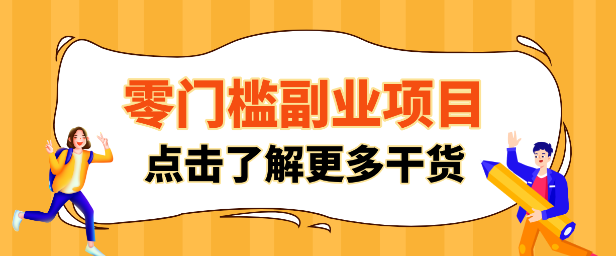 日入100+超简单！公众号流量主新玩法，扒生活小技巧文案，有手就能做-网创资源