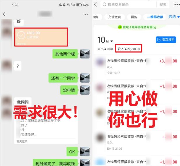 (8577期)学生实习盖章项目，人人可做，一单500+-网创资源