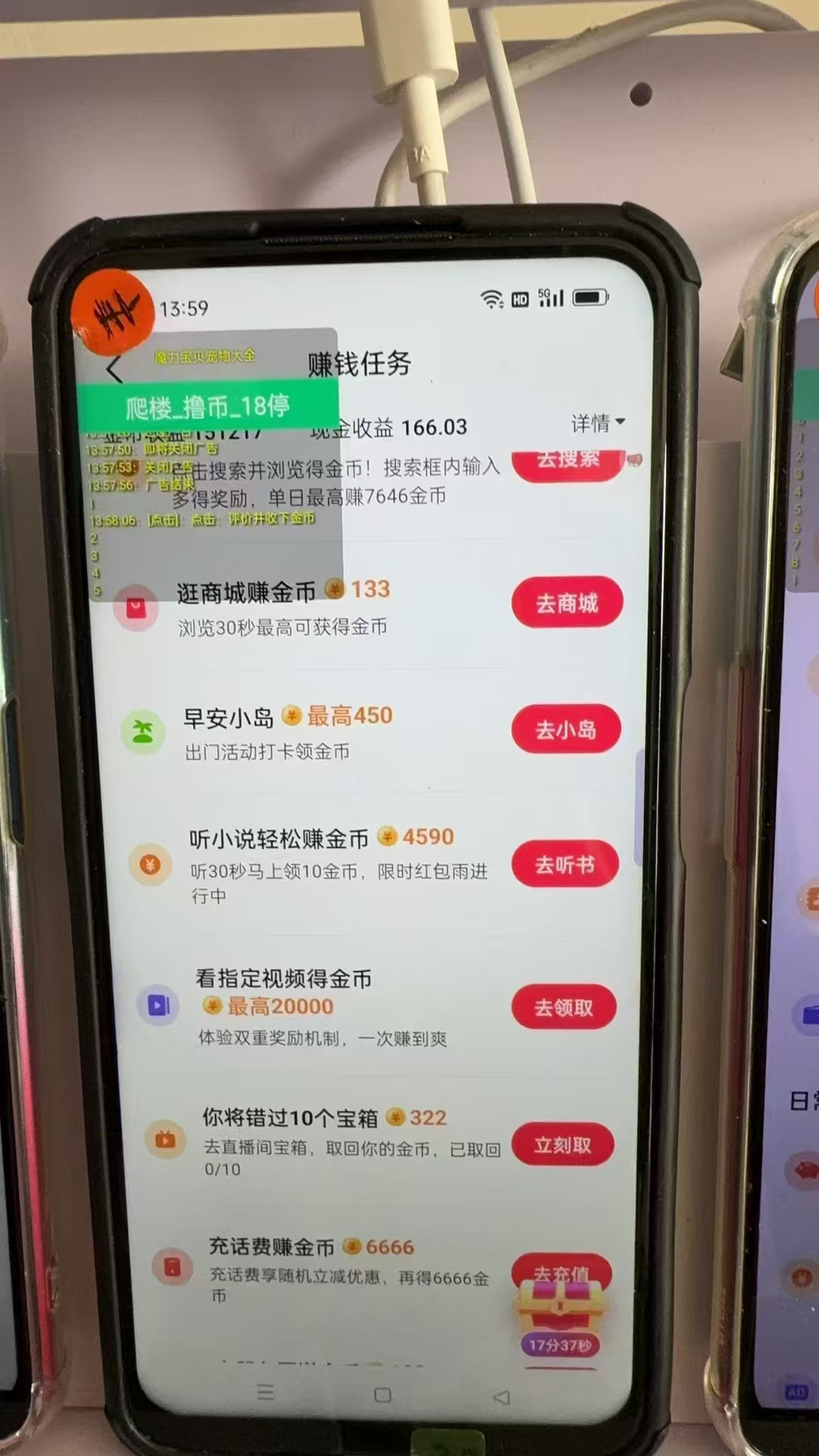 图片[1]-最新抖音全自动0撸掘金，无需实名，无需手机卡，小白矩阵操作日入2000+-网创资源