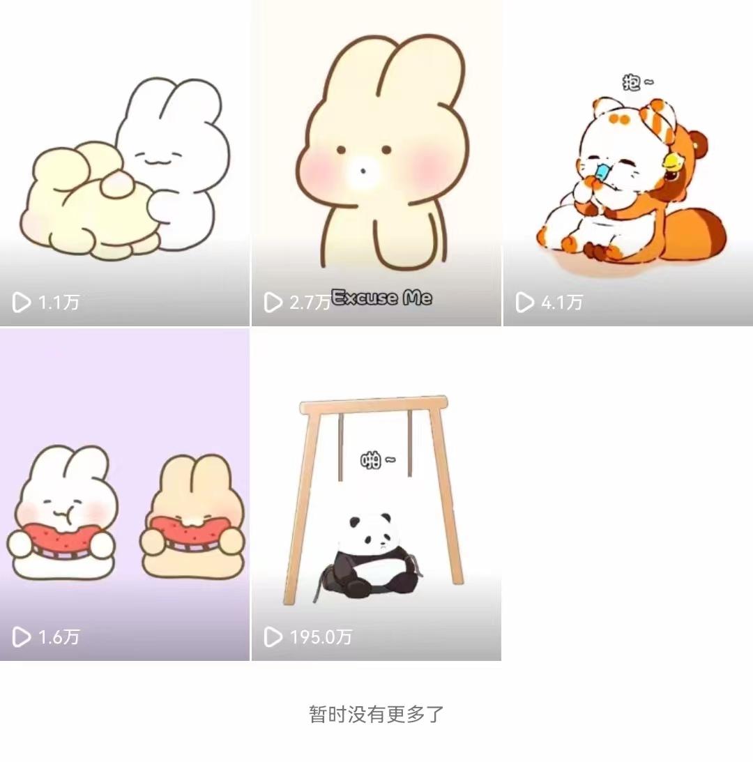 (8567期)动画一刀剪项目，一分钟一条原创，流量爆炸，一个月收徒28个，小白轻松上手-网创资源